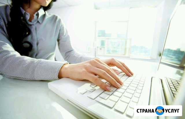 Грамотные юридические тексты Санкт-Петербург - изображение 1