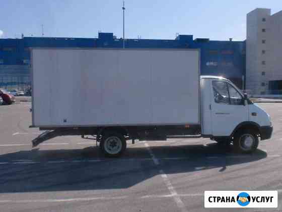 Грузоперевозки фургон 4.2 м, грузчики Ярославль