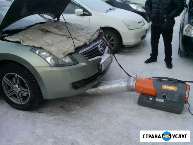 Отогрев авто П-К и Елизово Петропавловск-Камчатский - изображение 1