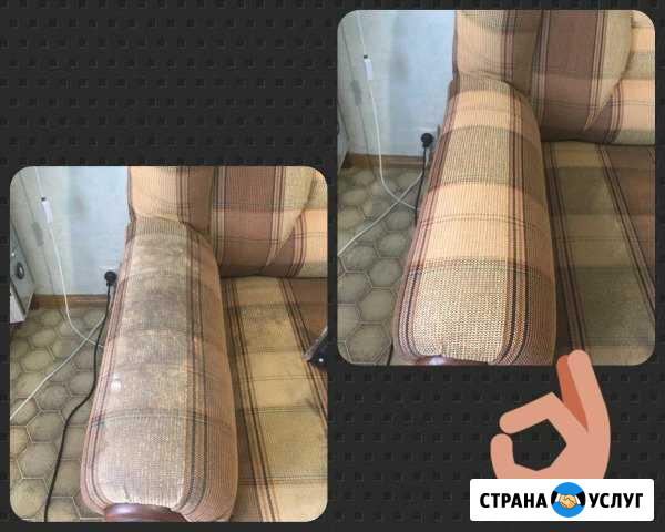Химчистка Мягкой мебели Нижний Тагил - изображение 1