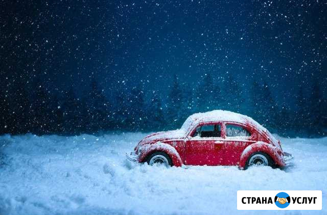 Отогрев автомобилей Иркутск - изображение 1