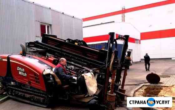 Нужны Проколы гнб Водопровод Канализация Кабеля Барнаул