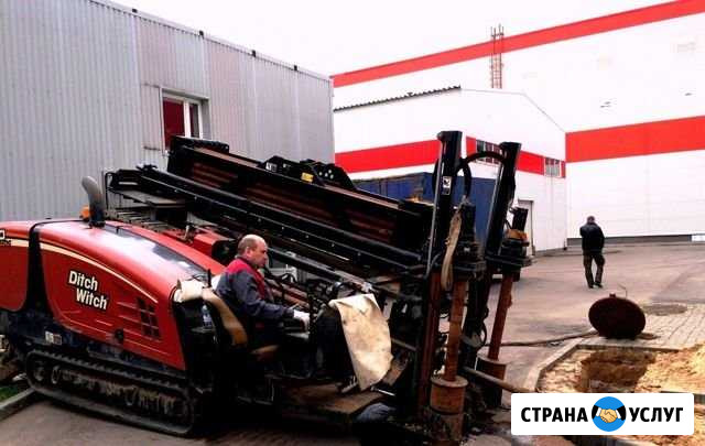 Нужны Проколы гнб Водопровод Канализация Кабеля Барнаул - изображение 1