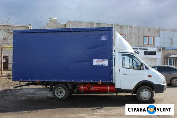 Грузоперевозки.Переезды.Грузчики.Газель 4 метра Копейск - изображение 1