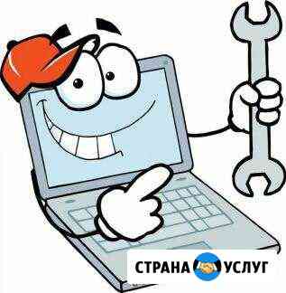Частный честный компьютерный мастер дом/офис Челябинск