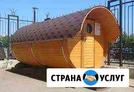 Баня -бочка Высокая Гора