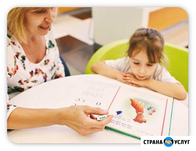 Подготовка к школе, стаж 24 года Волгоград - изображение 1