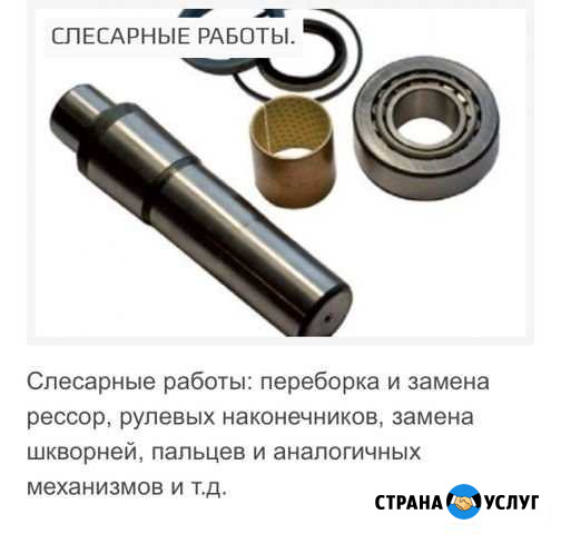 Ремонт грузового транспорта в свао и г. Долгопрудн Москва - изображение 1
