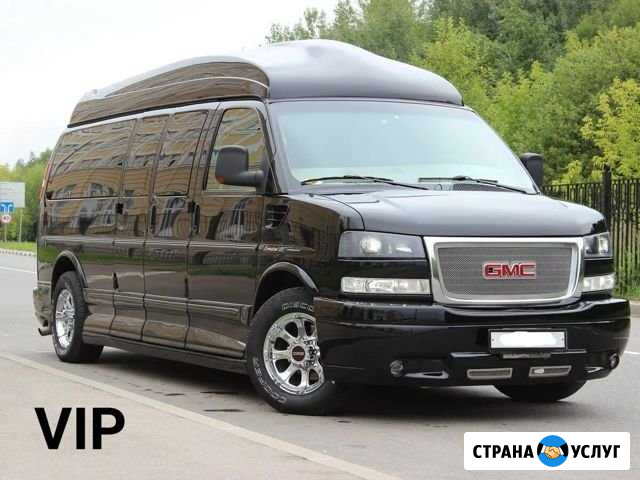 Аренда с водителем микроавтобуса Mercedes,и GMC Челябинск - изображение 1