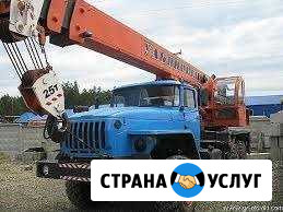 Аренда манипулятора, крана, автовышки Пермь - изображение 1