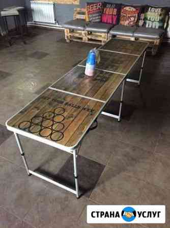 Beer pong Комсомольск-на-Амуре