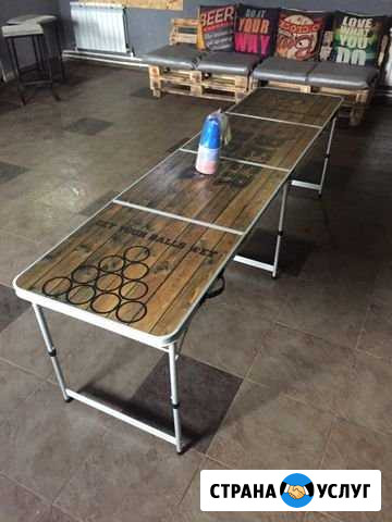Beer pong Комсомольск-на-Амуре - изображение 1