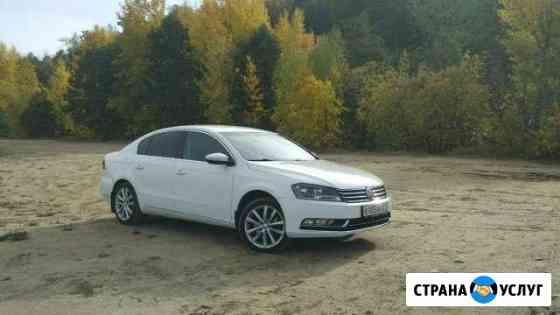 Аренда автомобиля с водителем Чебоксары