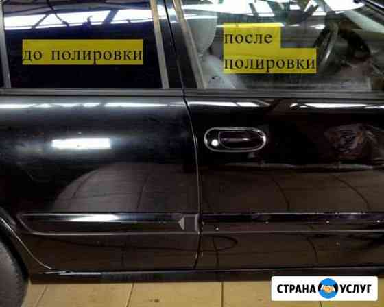 Полировка кузова Нижний Новгород
