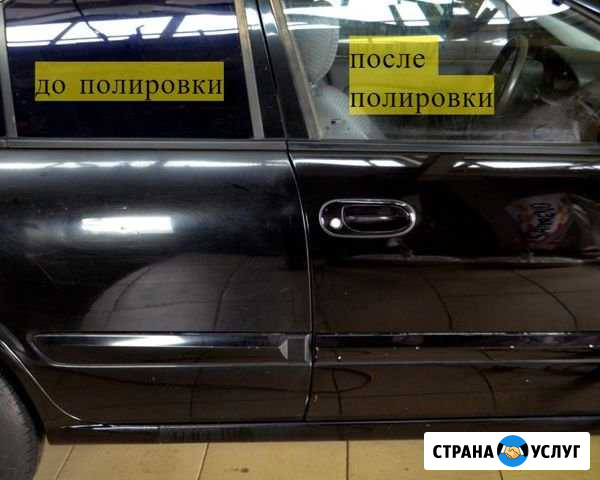 Полировка кузова Нижний Новгород - изображение 1