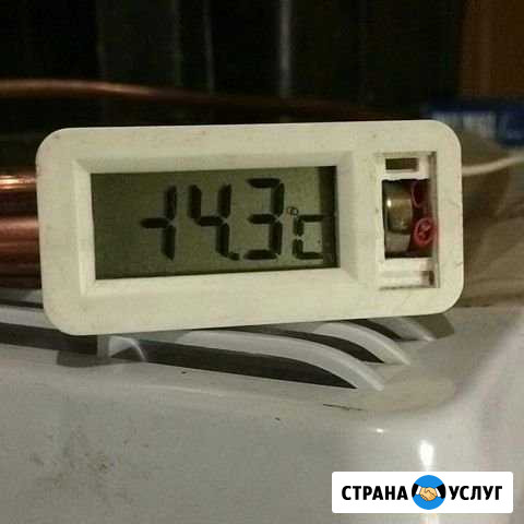 Ремонт холодильников на дому Таганрог - изображение 1