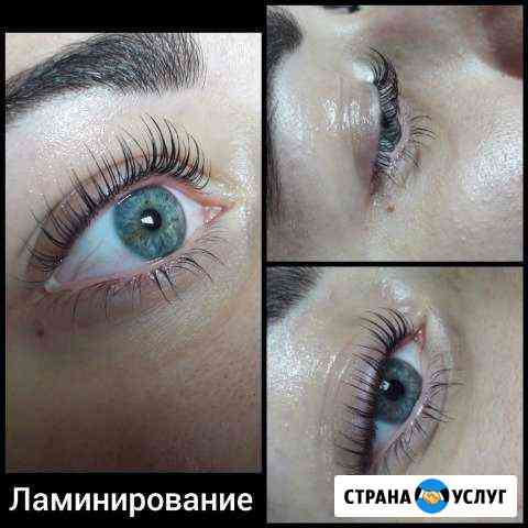 Ламинирование ресниц Тула