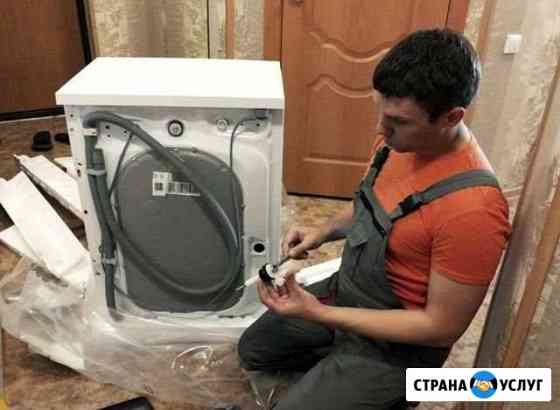Ремонт Стиральных машин и посудомоек Екатеринбург