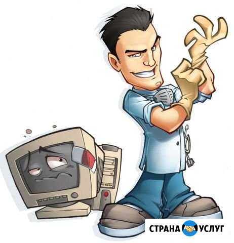 Ремонт пк и Ноутбуков Вологда - изображение 1