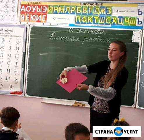 Подготовка к школе, репетитор, педагог - психолог Сертолово