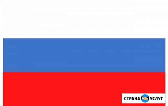 Подача на гражданство России Москва