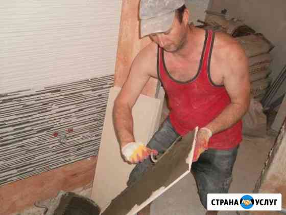 Плиточник Штукатур Сантехник Ростов-на-Дону