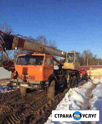 Аренда автокрана вездеход Набережные Челны