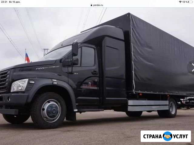 Перевозки газели 3.4.5 метров. Газон некст Воронеж - изображение 1