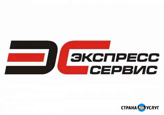 Ремонт бытовой техники Рязань