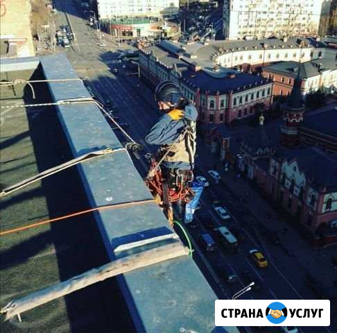 Промышленный Альпинист Москва - изображение 1