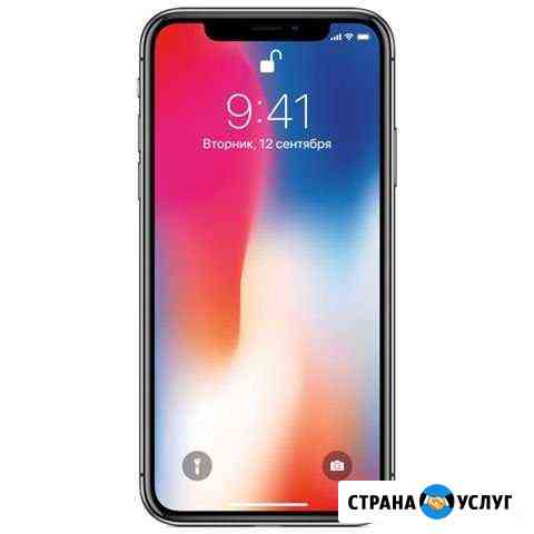 Apple x Вышний Волочек