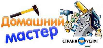 Мастер на час Приморско-Ахтарск