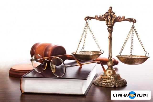 Юридические услуги Нерюнгри - изображение 1