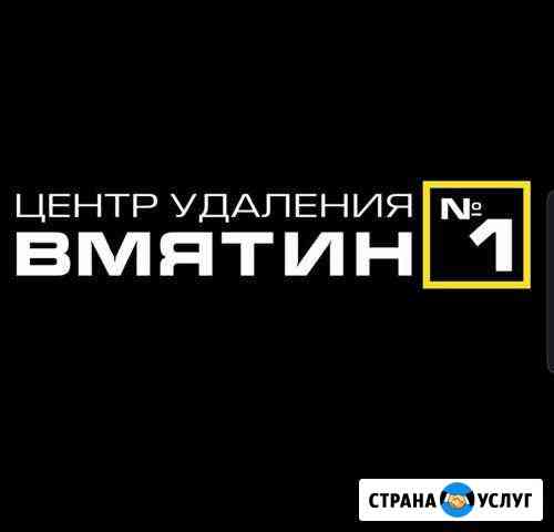 Ремонт вмятин без покраски Колпино