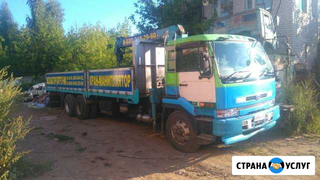 Манипулятор 22 тонны, Кран манипулятор Нижний Новгород - изображение 1