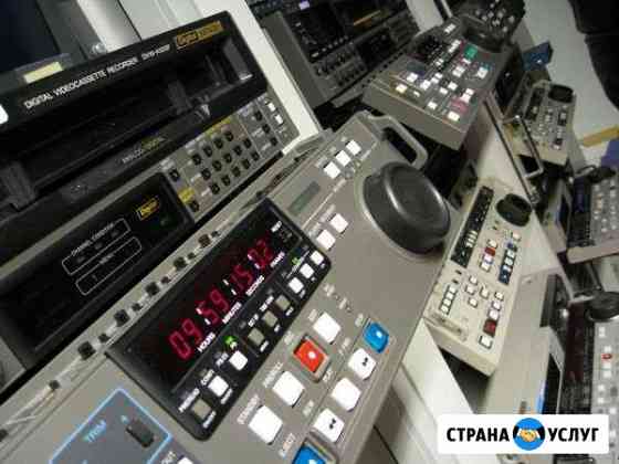 Оцифровка Видеокассет - Аудиокассет и Фотоплёнок Калининград