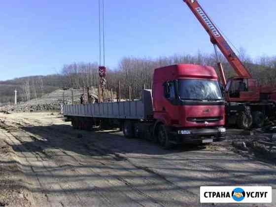 Грузоперевозки Ульяновск