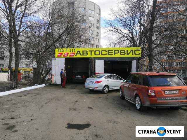 Авторемонт Автосервис на Московском Ремонт Авто Воронеж - изображение 1