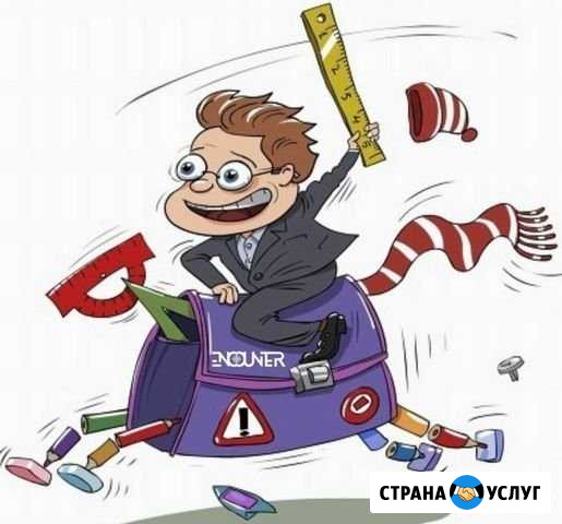 Репетитор по математике Коломна - изображение 1