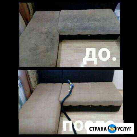 Химчистка мебели ковров Пермь