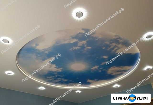 Натяжные потолки от первыйпотолочный Новокузнецк - изображение 1