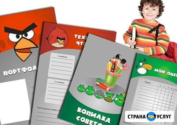 Портфолио Шарья - изображение 1
