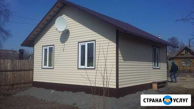 Строительство каркасных домов Нижний Тагил - изображение 1