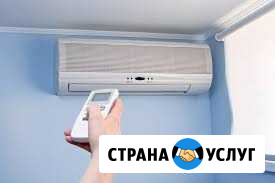 Установка кондиционеров Хабаровск - изображение 1