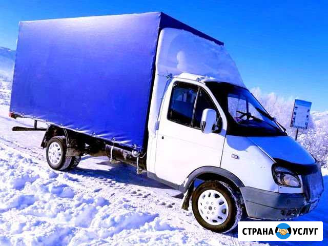 Грузчики  Переезды  Газель Тольятти - изображение 1
