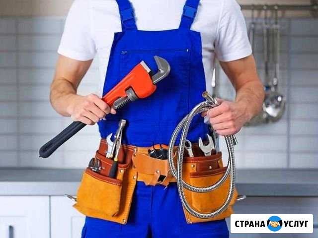 Сантехника Отопление под ключ Евпатория - изображение 1