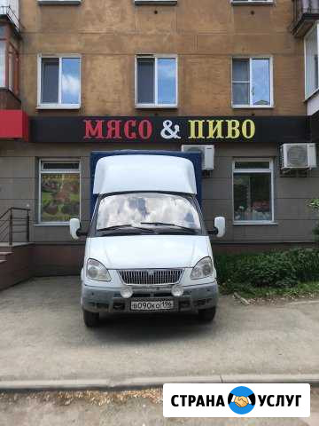 Грузоперевозки газель (высокий 2М. тент) Ревда - изображение 1