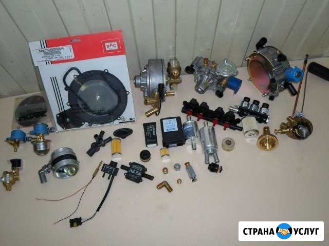 Ремонт. диагностика гбо с выездом на производство Истра - изображение 1