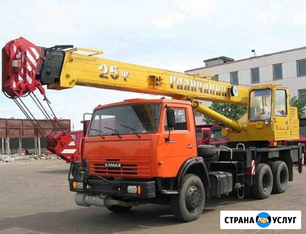 Услуги автокрана/ автокран в аренду г/п 25-32тонн Подольск - изображение 1