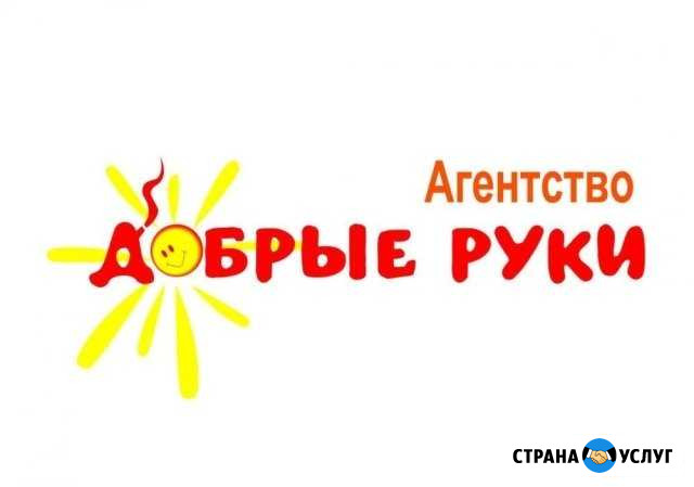 Сиделка на дом / с проживанием / почасовая Уфа - изображение 1